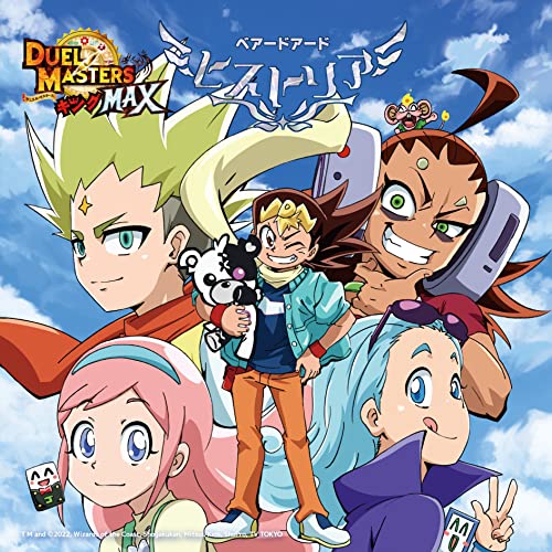 brdr - Historia / Type C - Japan CD single Regular Edition