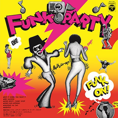 Inagaki, Jiro & Soul Media - FUNK PARTY - Japan Vinyl Record
