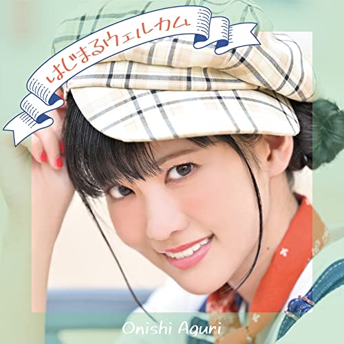 Aguri Onishi - Hajimaru Welcome  - Japan CD single