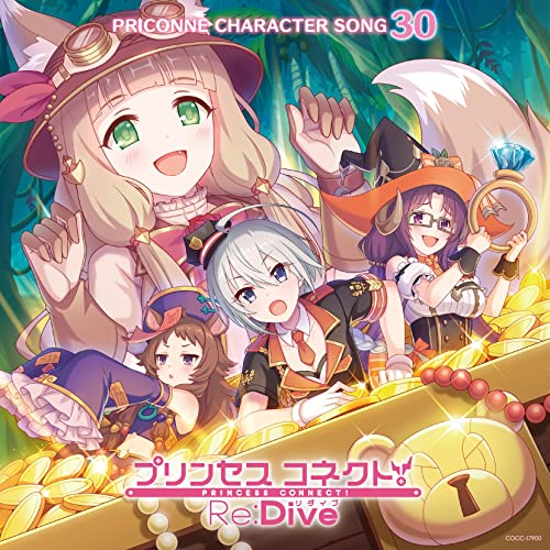 Maho (Maaya Uchida), Tomo (Minori Chihara), Nanaka (Haruka Yoshimura), Rin (Kotori Koiwai) - Princess Connect! Re:Dive Priconne Character Song 30 - Japan CD single