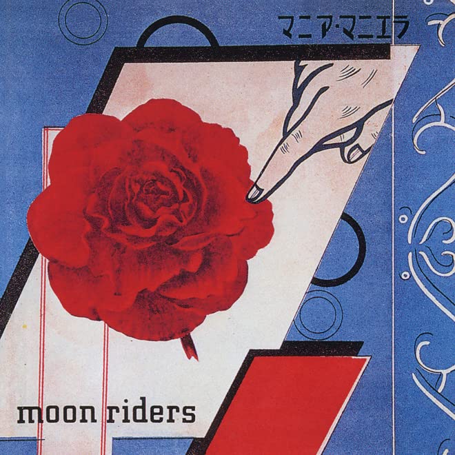 Moonriders - Mania Maniera - Japan LP Record