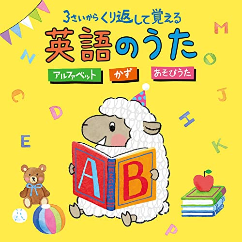 Kids - 3 Sai Kara Kurikaeshite Oboeru Eigo No Uta -Alphabet. Kazu. Asobiuta- [Columbia Kids] - Japan CD