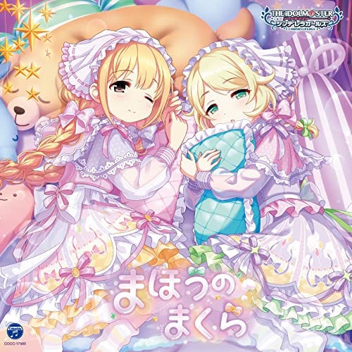 Kozue Yusa, Anzu Futaba - The Idolm@Ster Cinderella Girls Starlight Master Gold Rush! 10 Maho No Makura - Japan CD single