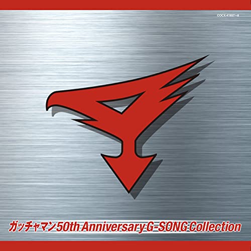 Animation - GATCHAMAN 50th Anniversary G-SONG Collection - Japan CD
