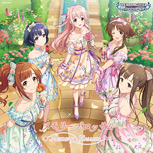 Yukari_Anzai 、 Amano Satomi 、 Yuki Kaneko 、 Atsumi Tanezaki 、 Akane Fujita - The Idolm@Ster Cinderella Girls Starlight Master Gold Rush! 11 Memory Blossom - Japan CD single