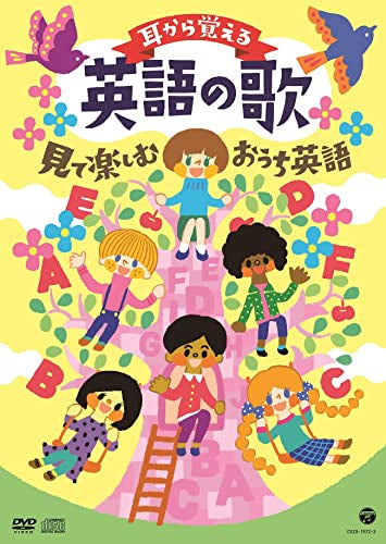 Various Artists - Columbia Kids Mimi Kara Oboeru Eigo No Uta-Mite Tanoshimu Ouchi Eigo- - Japan DVD