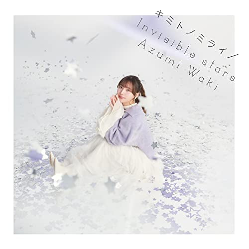 Waki Azumi - Kimitono Murai/Invisible stars ［CD+DVD］ - Japan CD single