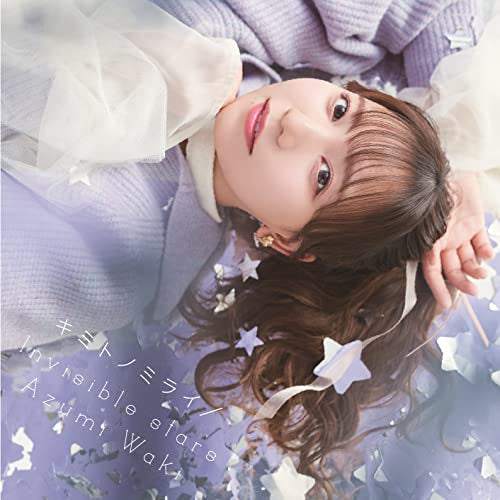 Waki Azumi - kimitonomirai / Invisible stars - Japan CD single