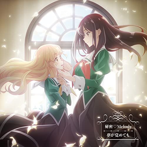 Ogura Yui - Himitsu Melody - Japan CD single