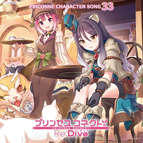 Tamaki (Manami Numakura), Shiori (Ami Koshimizu) - Princess Connect! Re:Dive PRICONNE CHARACTER SONG 33 - Japan CD single