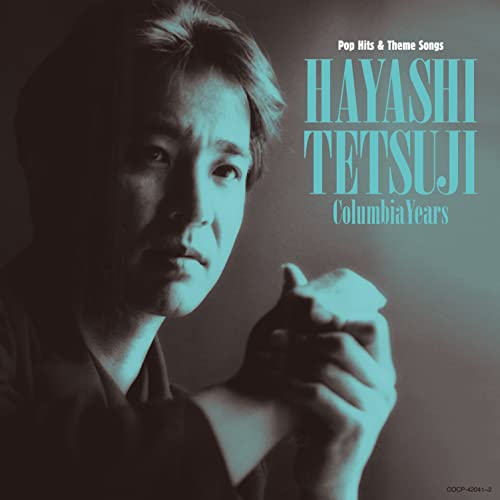 Various Artists - Tetsuji Hayashi Columbia Years - Japan 2 CD