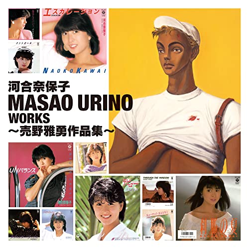 Naoko Kawai - Masao Urino Works - Japan 2 CD