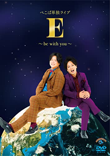 Variety (Pekopa) - Pekopa Tandoku Live[e]-Be With You- - Japan DVD