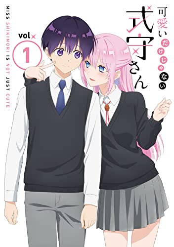 Animation - Kawaii Dake Janai Shikimori-San Vol.1 - Japan Blu-ray Disc