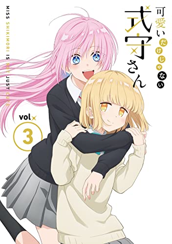 Animation - Kawaii Dake Janai Shikimori-San Vol.3 - Japan Blu-ray Disc+CD