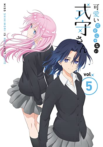 Animation - Kawaii Dake Janai Shikimori-San Vol.5 - Japan Blu-ray Disc