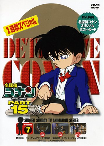Animation - Kawaii Dake Janai Shikimori-San Vol.3 - Japan  DVD