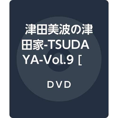 Animation - Kawaii Dake Janai Shikimori-San Vol.5 - Japan  DVD
