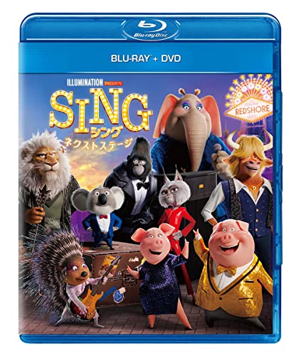 Animation - SING 2  - Japan Blu-ray + DVD