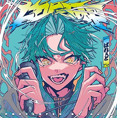 Gero - Parade [Regular Edition] - Japan CD