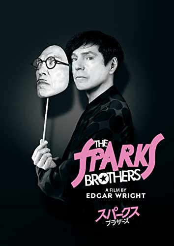 Movie (Documentary) - The Sparks Brothers - Japan DVD