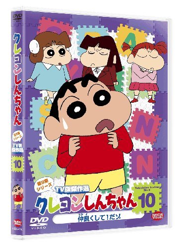 Animation - Curious George DVD-BOX Fushigi ga Ippai - Japan  DVD Box