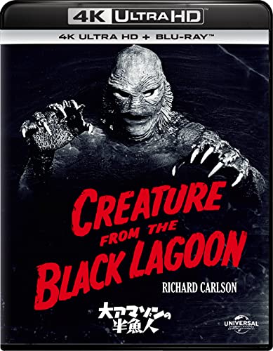 Movies & TV - Creature From The Black Lagoon - Japan 4K Ultra HD + Blu-ray