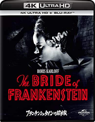 Movies & TV - The Bride Of Frankenstein - Japan 4K Ultra HD + Blu-ray