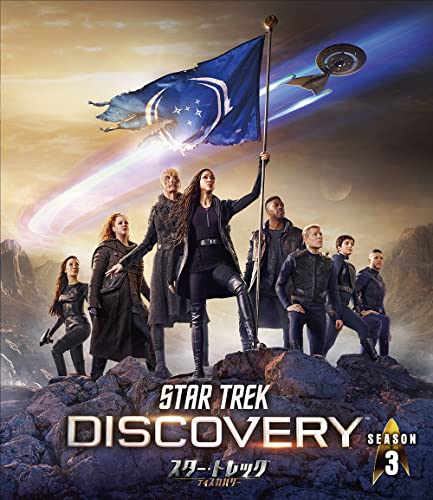 Movies & TV - Star Trek: Discovery Season 3 Value Box - Japan DVD Box