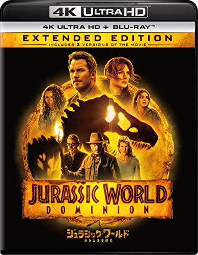 Movies & TV - Jurassic World Dominion  - Japan 4K Ultra HD + Blu-ray