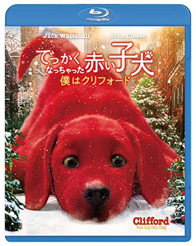 Movies & TV - Clifford The Big Red Dog - Japan Blu-ray Disc