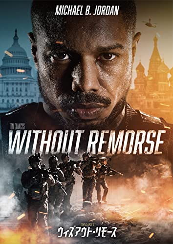 Movies & TV - Tom Clancy's Without Remorse - Japan DVD
