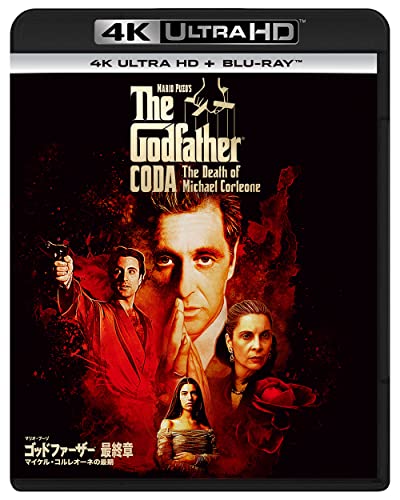 Movies & TV - Godfather Coda - Japan 4K Ultra HD + Blu-ray