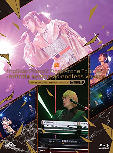 Animation - Final Arena Tour 2022 -infinite synthesis:endless voyage- Day2 - Japan Blu-ray Disc Limited Edition