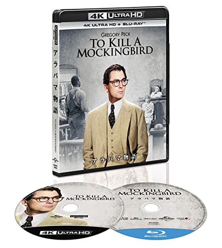 Movies & TV - To Kill A Mockingbird - Japan 4K Ultra HD + Blu-ray