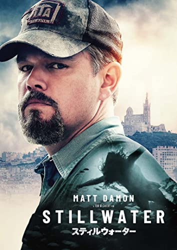 Movies & TV - Stillwater - Japan DVD