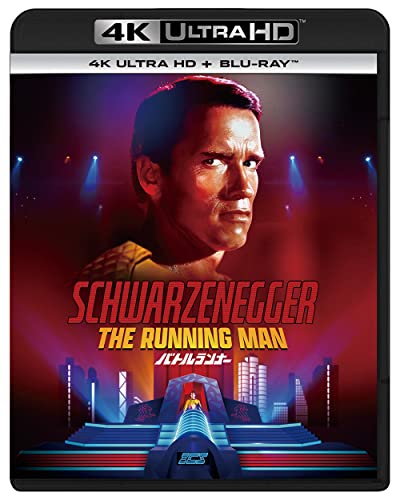 Movies & TV - The Running Man - Japan 4K Ultra HD + Blu-ray