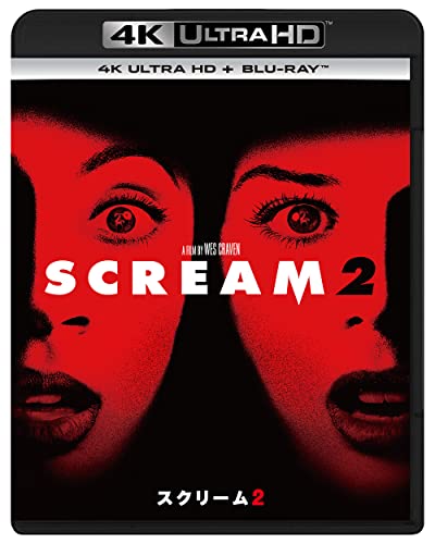 Movies & TV - Scream 2 - Japan 4K Ultra HD + Blu-ray