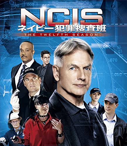 TV Series - NCIS Naval Criminal Investigative Service The Twelfth Season Value Box - Japan DVD Box