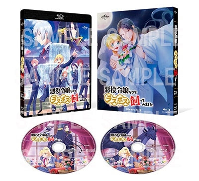 Animation - Akuyaku Reijo Nanode Rasubosu wo Kattemimashita Blu-ray Box - Japan Blu-ray Disc
