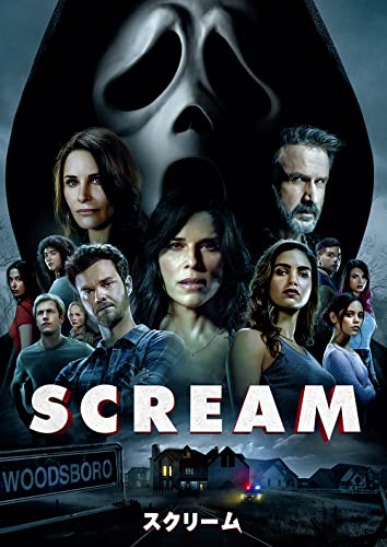 Movies & TV - Scream (2022) - Japan DVD