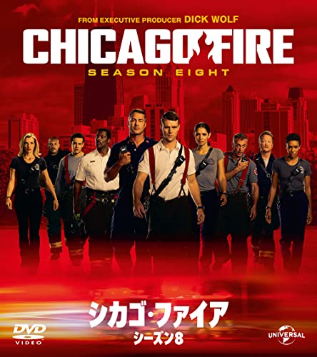 Movies & TV - Chicago Fire Season 8 Value Pack - Japan DVD