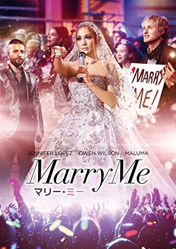 Movie - Marry Me (2022) - Japan DVD