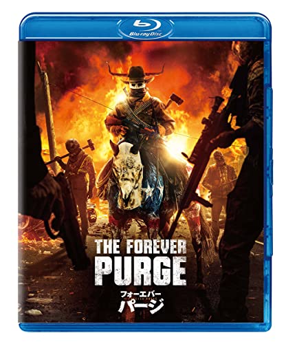 Movies & TV - The Forever Purge - Japan Blu-ray Disc