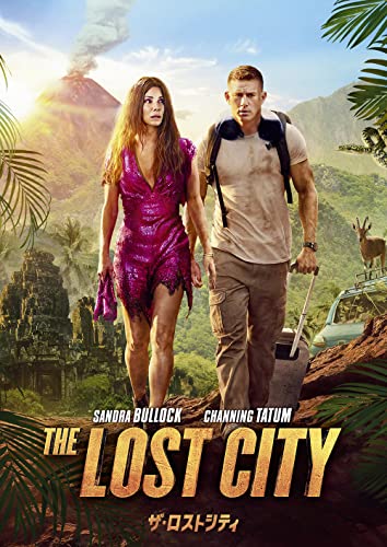 Movie - The Lost City - Japan DVD