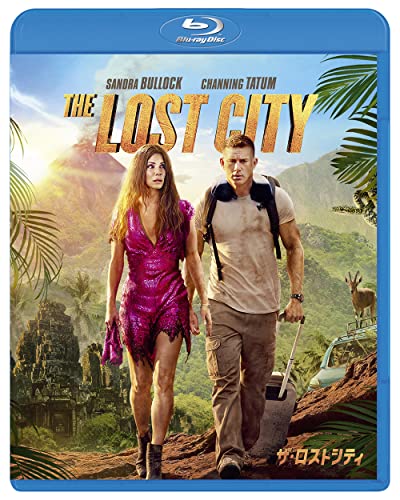 Movie - The Lost City - Japan Blu-ray Disc