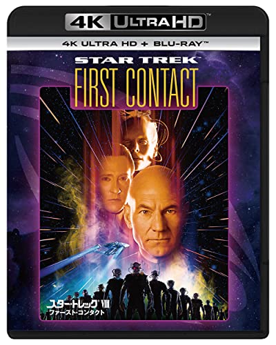 Movie - Star Trek: First Contact [4K Ultra HD + Blu-ray] - Japan Ultra HD Blu-ray