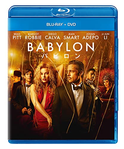 Movie - Babylon (2022) - Japan Blu-ray Disc