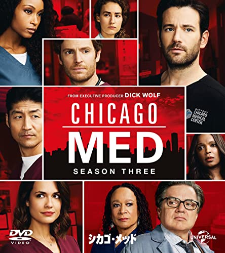 Movie - Chicago Med Season 3 Value Pack [Priced-down Reissue] - Japan DVD