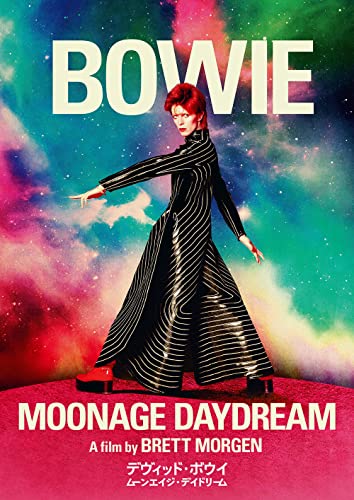 Brett Morgen 、 David Bowie - David Bowie Moon Age Daydream - Japan Blu-ray Disc